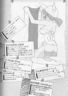 (C62) [N's Radio Show (Ninkun)] Zettai Muteki - Invicibility Absolutely (Metal Slug) - page 26