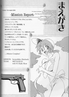 (C62) [N's Radio Show (Ninkun)] Zettai Muteki - Invicibility Absolutely (Metal Slug) - page 4