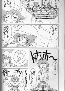 (C62) [N's Radio Show (Ninkun)] Zettai Muteki - Invicibility Absolutely (Metal Slug) - page 6