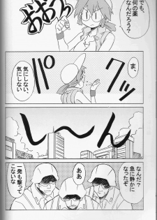 (C62) [N's Radio Show (Ninkun)] Zettai Muteki - Invicibility Absolutely (Metal Slug) - page 8