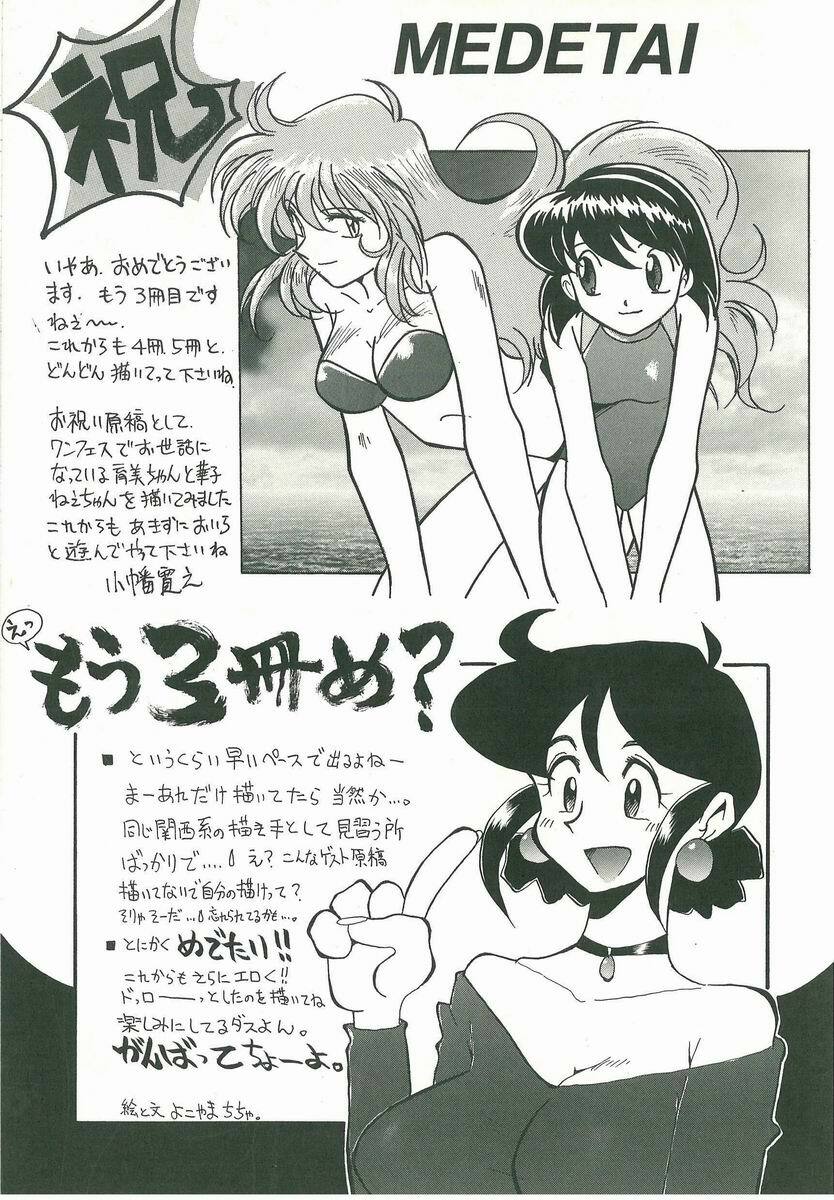 [Fukada Takushi] Kyouhaku page 173 full
