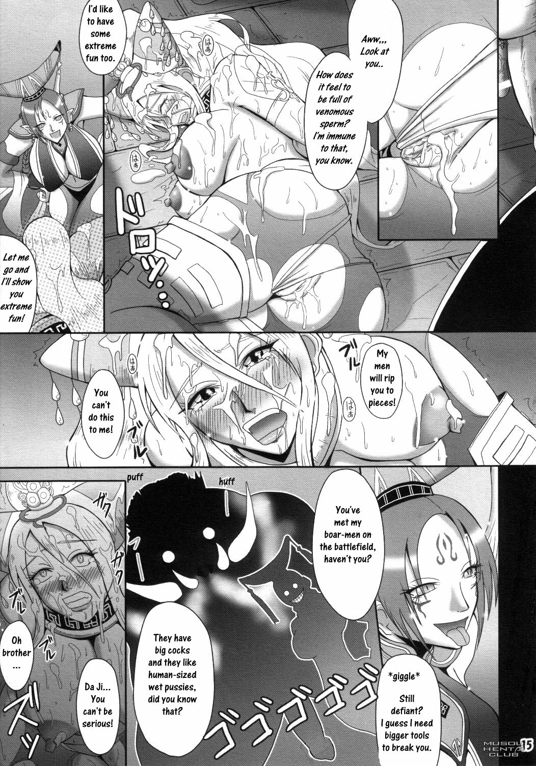 (C74) [Mean Machine (Mifune Seijirou)] Mugen Houkage (Warriors Orochi) [English] [Decensored] page 12 full