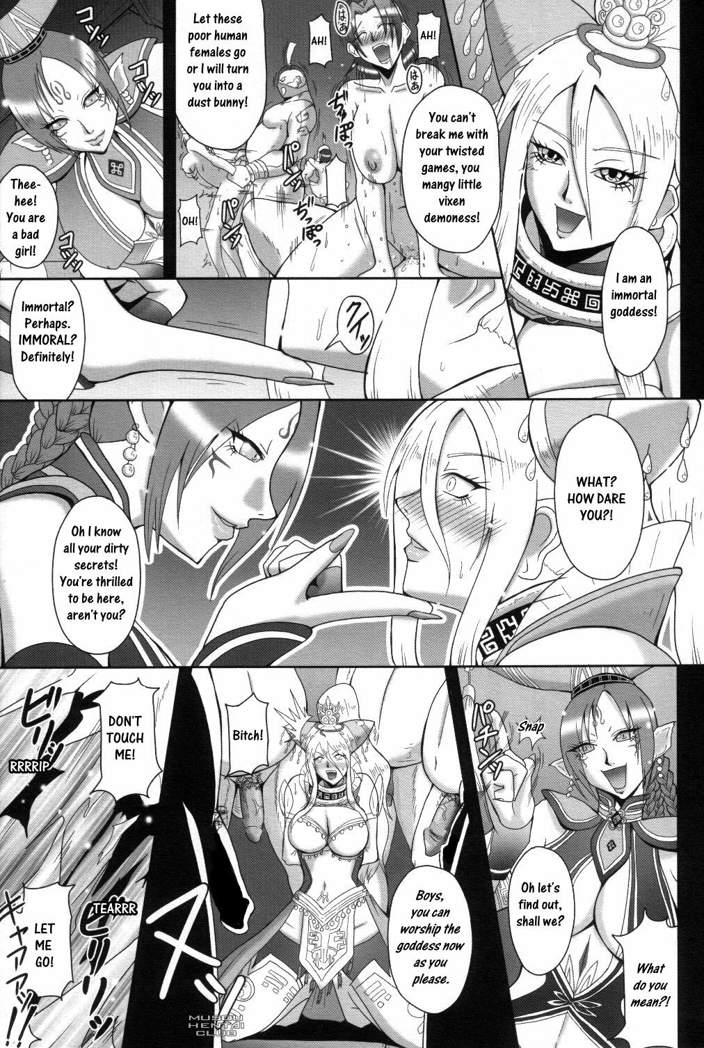 (C74) [Mean Machine (Mifune Seijirou)] Mugen Houkage (Warriors Orochi) [English] [Decensored] page 4 full