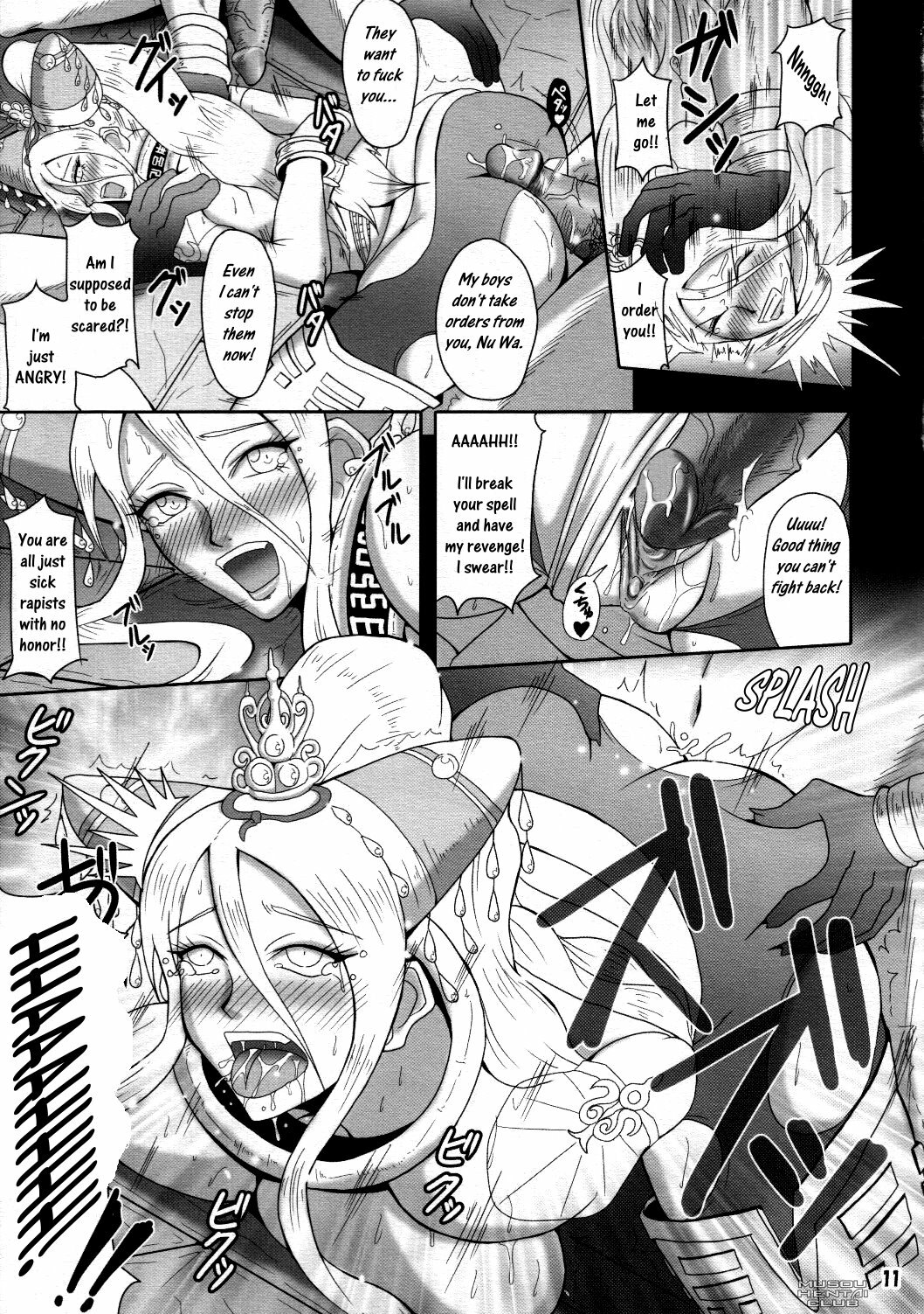 (C74) [Mean Machine (Mifune Seijirou)] Mugen Houkage (Warriors Orochi) [English] [Decensored] page 8 full