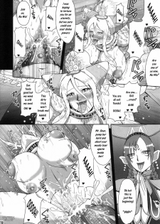 (C74) [Mean Machine (Mifune Seijirou)] Mugen Houkage (Warriors Orochi) [English] [Decensored] - page 15