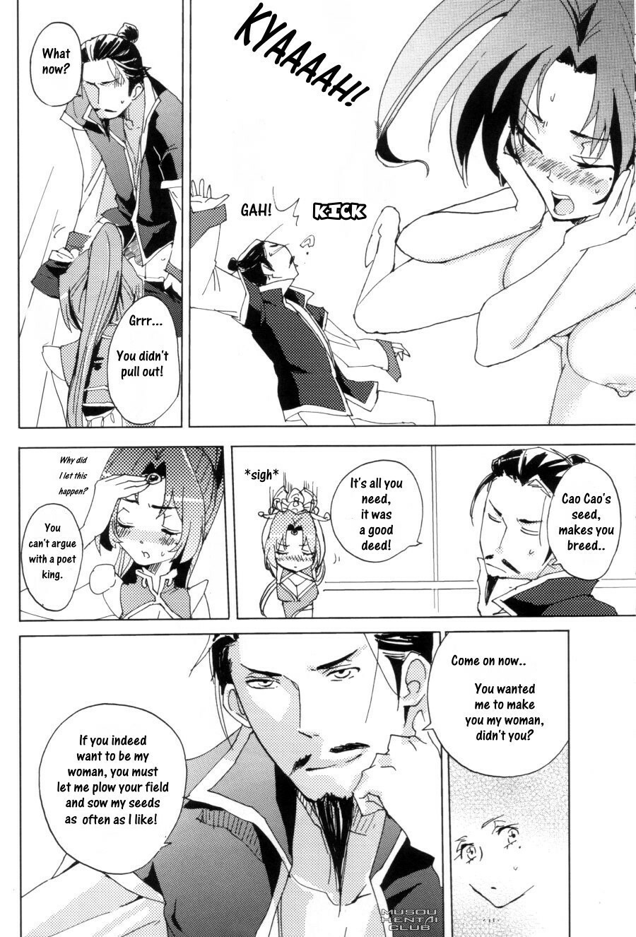 (C74) [doc. (Mayama Haruji)] Red Herring (Dynasty Warriors) [English] [Musou Hentai Club] page 23 full