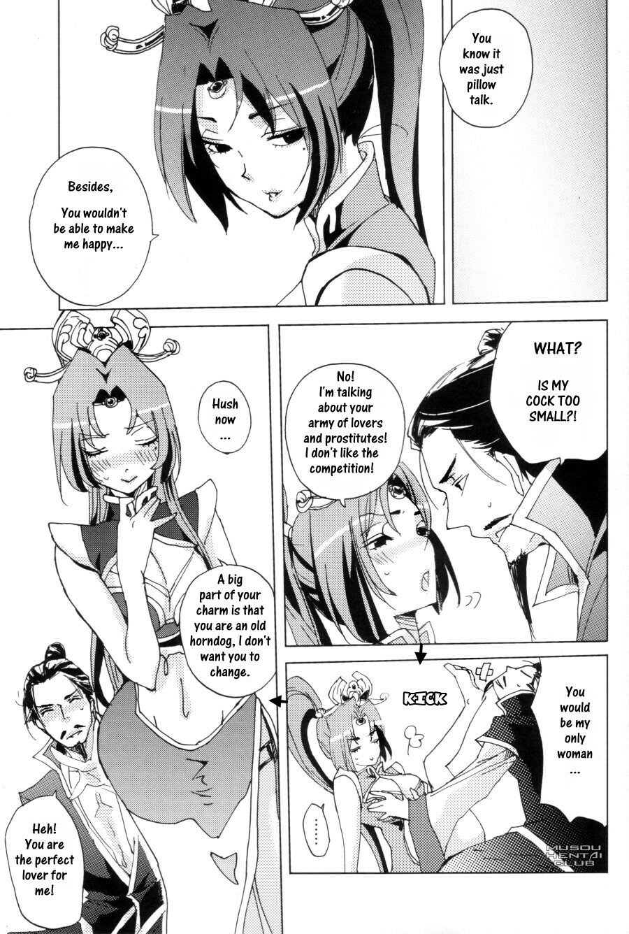 (C74) [doc. (Mayama Haruji)] Red Herring (Dynasty Warriors) [English] [Musou Hentai Club] page 24 full