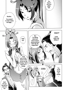 (C74) [doc. (Mayama Haruji)] Red Herring (Dynasty Warriors) [English] [Musou Hentai Club] - page 24