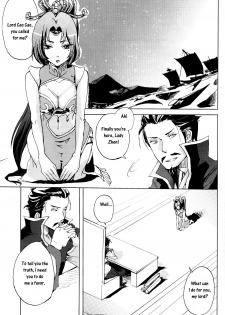 (C74) [doc. (Mayama Haruji)] Red Herring (Dynasty Warriors) [English] [Musou Hentai Club] - page 2