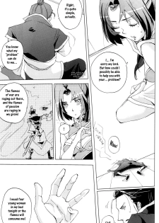 (C74) [doc. (Mayama Haruji)] Red Herring (Dynasty Warriors) [English] [Musou Hentai Club] - page 4