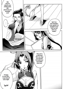 (C74) [doc. (Mayama Haruji)] Red Herring (Dynasty Warriors) [English] [Musou Hentai Club] - page 6