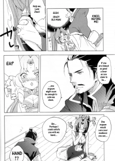 (C74) [doc. (Mayama Haruji)] Red Herring (Dynasty Warriors) [English] [Musou Hentai Club] - page 9