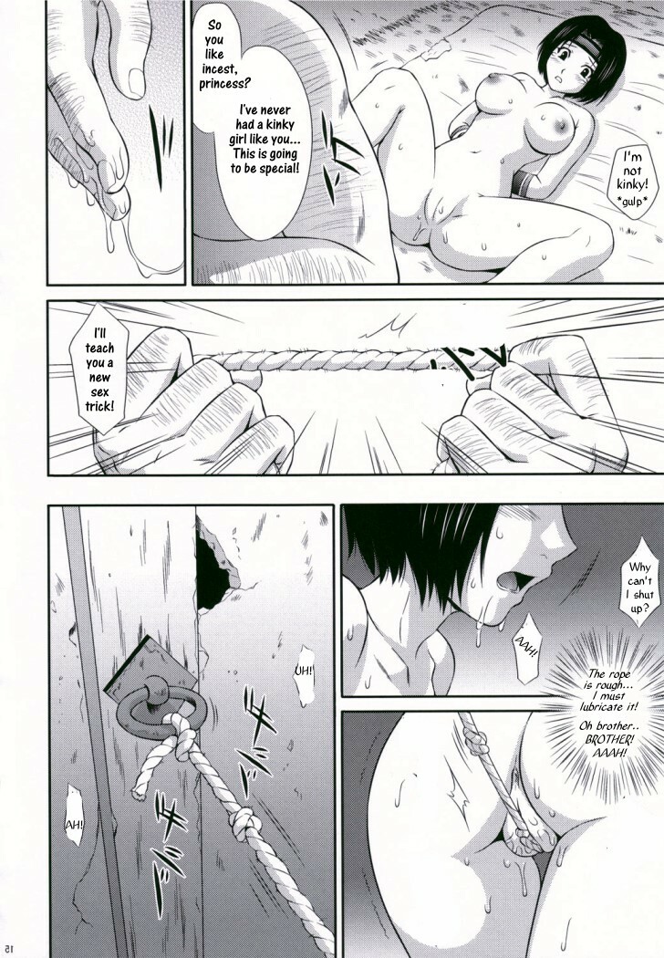 Sun Shang Xiang's BIG Mistake [English] [Rewrite] [Musou Hentai Club] page 12 full