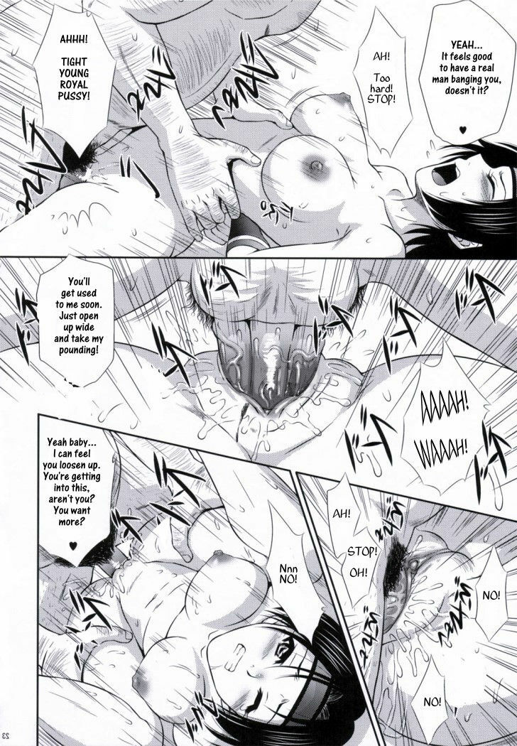 Sun Shang Xiang's BIG Mistake [English] [Rewrite] [Musou Hentai Club] page 20 full