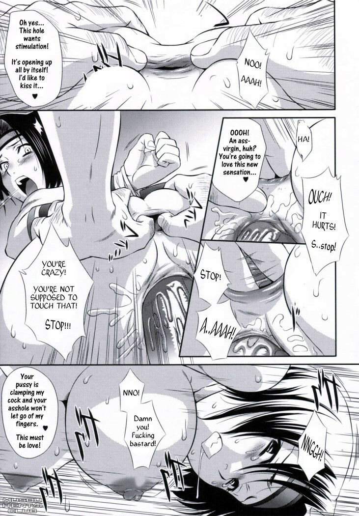 Sun Shang Xiang's BIG Mistake [English] [Rewrite] [Musou Hentai Club] page 27 full