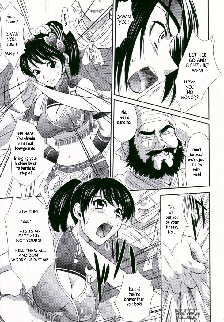 Sun Shang Xiang's BIG Mistake [English] [Rewrite] [Musou Hentai Club] page 3 full