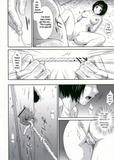Sun Shang Xiang's BIG Mistake [English] [Rewrite] [Musou Hentai Club] - page 12