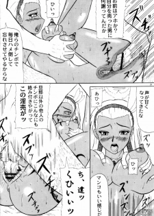 [Kyoten Heichou (Iwai Takeshi)] Gouka (Dynasty Warriors) - page 11