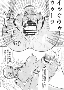 [Kyoten Heichou (Iwai Takeshi)] Gouka (Dynasty Warriors) - page 15