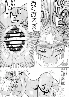 [Kyoten Heichou (Iwai Takeshi)] Gouka (Dynasty Warriors) - page 21