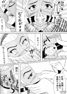 [Kyoten Heichou (Iwai Takeshi)] Gouka (Dynasty Warriors) - page 5