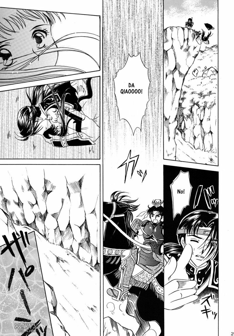 [Milk Crown (Kazuki Yuu)] Hana no You ni Kaze no You ni | Flower in the Wind (Dynasty Warriors) [English] [Musou Hentai Club] page 24 full