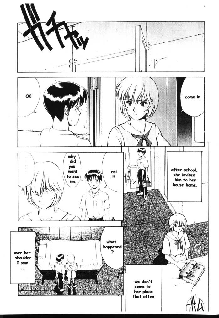(C56) [Saigado (Ishoku Dougen)] LEFT EYE Shinteiban (Neon Genesis Evangelion) [English] page 2 full