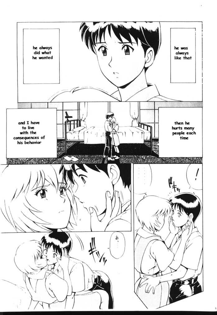 (C56) [Saigado (Ishoku Dougen)] LEFT EYE Shinteiban (Neon Genesis Evangelion) [English] page 8 full