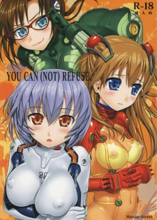 (C76) [Maniac Street (Black Olive)] YOU CAN (NOT) REFUSE. (Neon Genesis Evangelion) [English]