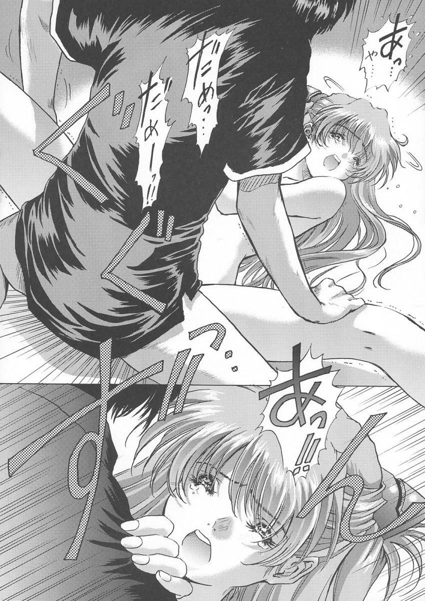 [Hispano-Suiza (Oofuji Reiichirou)] βII Beta II (Neon Genesis Evangelion) page 49 full