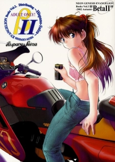 [Hispano-Suiza (Oofuji Reiichirou)] βII Beta II (Neon Genesis Evangelion)