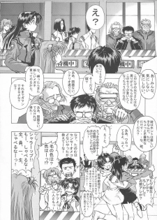 [Hispano-Suiza (Oofuji Reiichirou)] βII Beta II (Neon Genesis Evangelion) - page 23