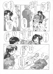 [Hispano-Suiza (Oofuji Reiichirou)] βII Beta II (Neon Genesis Evangelion) - page 40