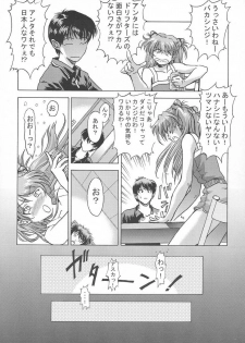[Hispano-Suiza (Oofuji Reiichirou)] βII Beta II (Neon Genesis Evangelion) - page 8