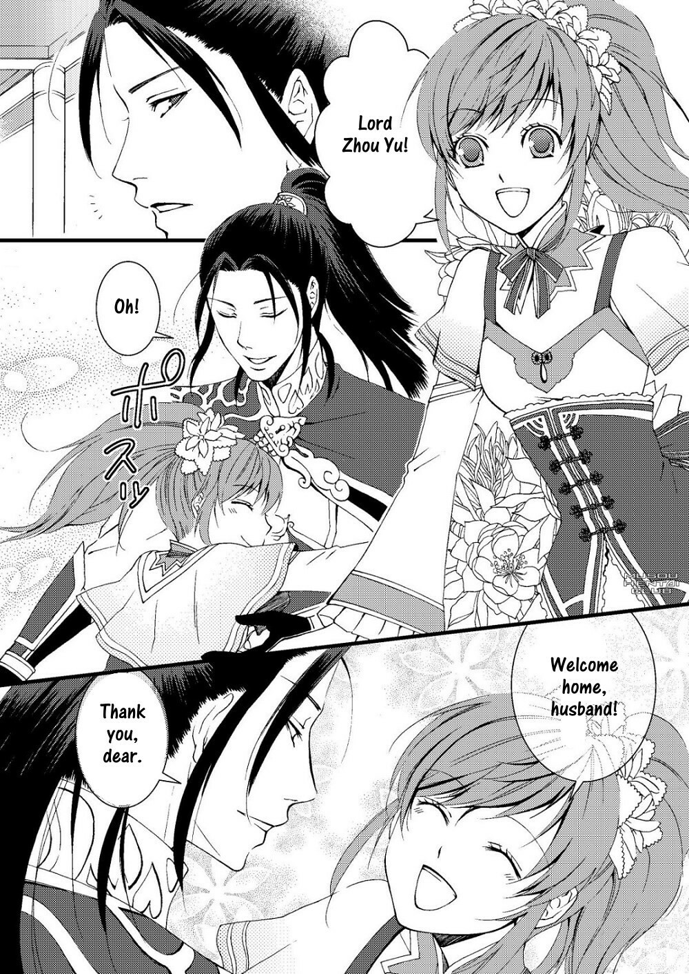 (Kouchi ni wa Tatsu koto Nakare 9) [Gekka (Kakei Asato)] Kochou Ranbu Ni (Dynasty Warriors) [English] page 2 full
