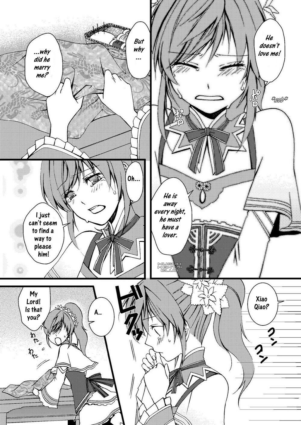 (Kouchi ni wa Tatsu koto Nakare 9) [Gekka (Kakei Asato)] Kochou Ranbu Ni (Dynasty Warriors) [English] page 7 full