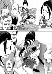 (Kouchi ni wa Tatsu koto Nakare 9) [Gekka (Kakei Asato)] Kochou Ranbu Ni (Dynasty Warriors) [English] - page 10