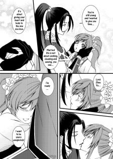 (Kouchi ni wa Tatsu koto Nakare 9) [Gekka (Kakei Asato)] Kochou Ranbu Ni (Dynasty Warriors) [English] - page 11
