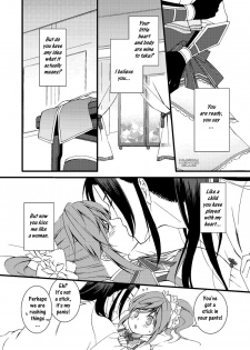 (Kouchi ni wa Tatsu koto Nakare 9) [Gekka (Kakei Asato)] Kochou Ranbu Ni (Dynasty Warriors) [English] - page 12