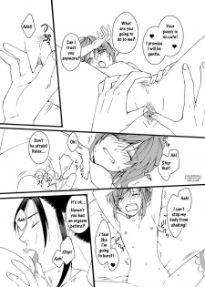 (Kouchi ni wa Tatsu koto Nakare 9) [Gekka (Kakei Asato)] Kochou Ranbu Ni (Dynasty Warriors) [English] - page 15