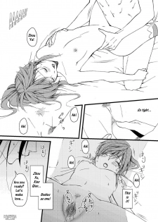 (Kouchi ni wa Tatsu koto Nakare 9) [Gekka (Kakei Asato)] Kochou Ranbu Ni (Dynasty Warriors) [English] - page 17