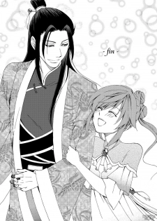 (Kouchi ni wa Tatsu koto Nakare 9) [Gekka (Kakei Asato)] Kochou Ranbu Ni (Dynasty Warriors) [English] - page 22