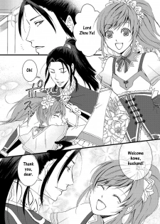 (Kouchi ni wa Tatsu koto Nakare 9) [Gekka (Kakei Asato)] Kochou Ranbu Ni (Dynasty Warriors) [English] - page 2