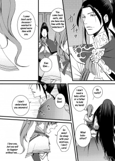 (Kouchi ni wa Tatsu koto Nakare 9) [Gekka (Kakei Asato)] Kochou Ranbu Ni (Dynasty Warriors) [English] - page 8