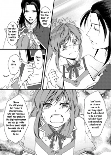 (Kouchi ni wa Tatsu koto Nakare 9) [Gekka (Kakei Asato)] Kochou Ranbu Ni (Dynasty Warriors) [English] - page 9