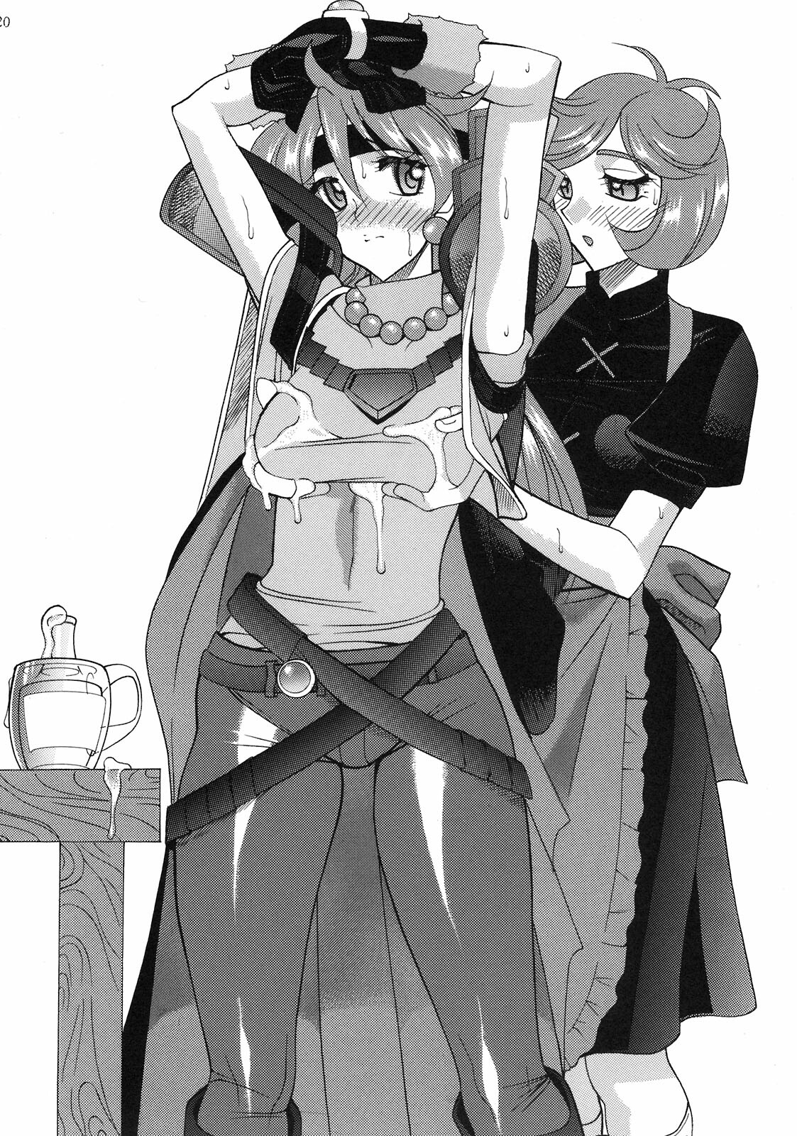 (CT13) [SEMEDAIN G (Mokkouyou Bond, Mizutani Mint)] SEMEDAIN G WORKS Vol. 35 - Shirohebi Ryuuko (Slayers) page 20 full