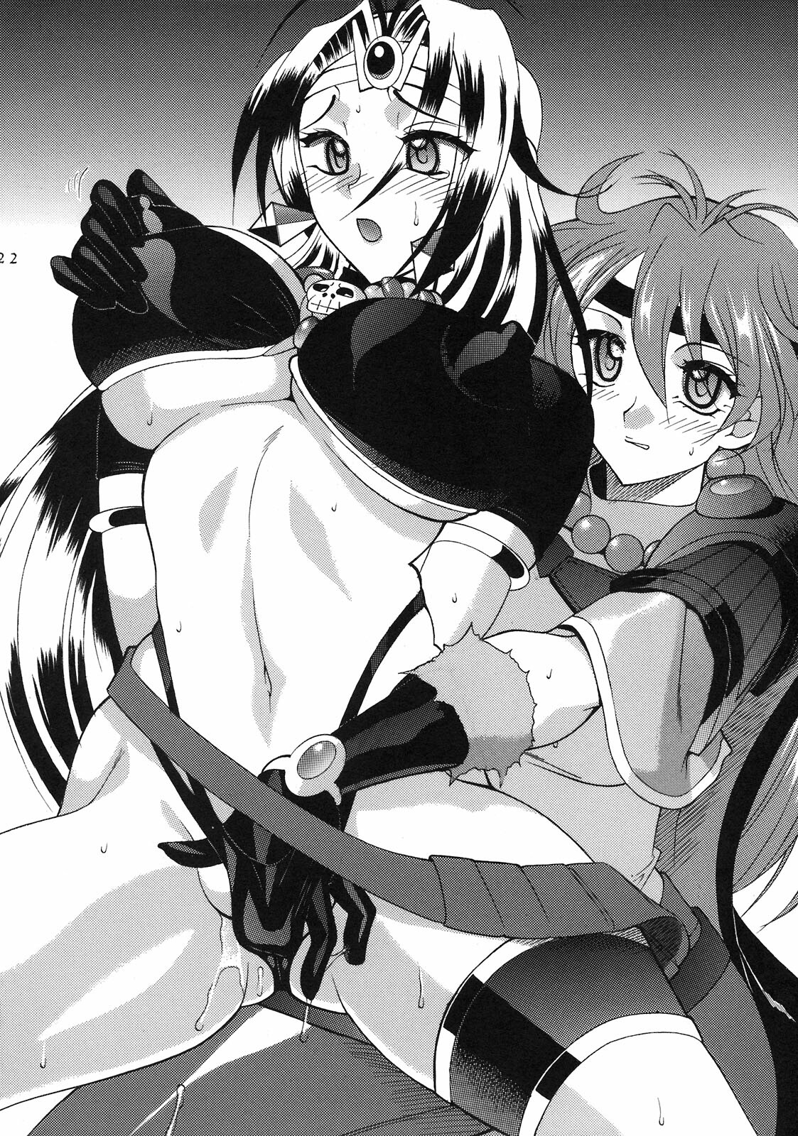 (CT13) [SEMEDAIN G (Mokkouyou Bond, Mizutani Mint)] SEMEDAIN G WORKS Vol. 35 - Shirohebi Ryuuko (Slayers) page 22 full