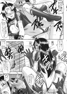 (CT13) [SEMEDAIN G (Mokkouyou Bond, Mizutani Mint)] SEMEDAIN G WORKS Vol. 35 - Shirohebi Ryuuko (Slayers) - page 17