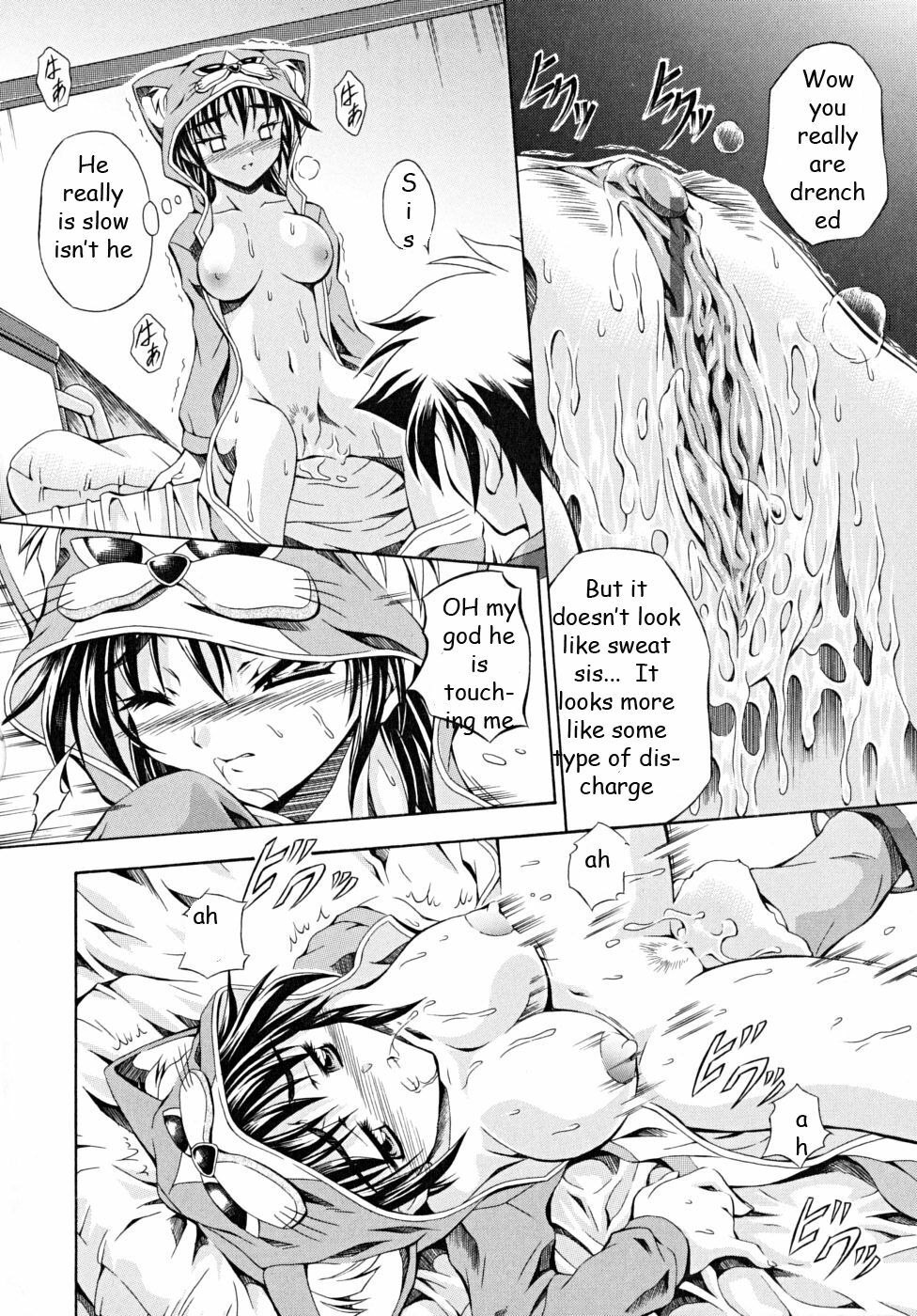 Sister Fever [English] [Rewrite] [EZ Rewriter] page 10 full