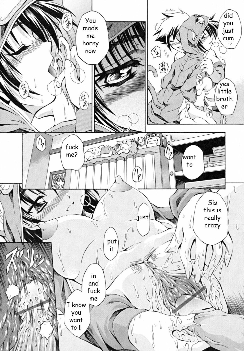 Sister Fever [English] [Rewrite] [EZ Rewriter] page 13 full